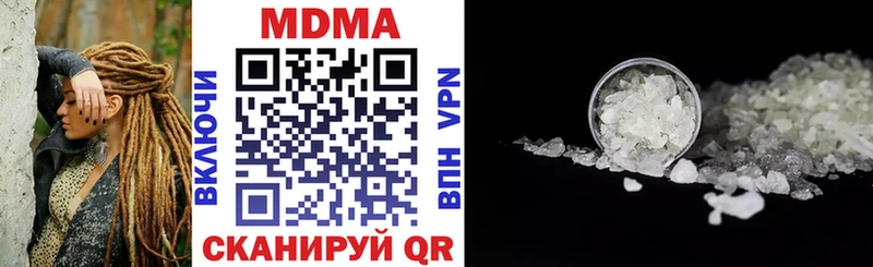 МДМА кристаллы Купить где Очёр