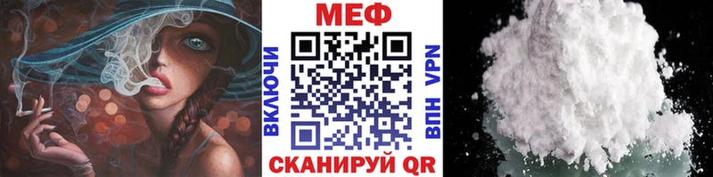 МЕФ VHQ  Очёр 