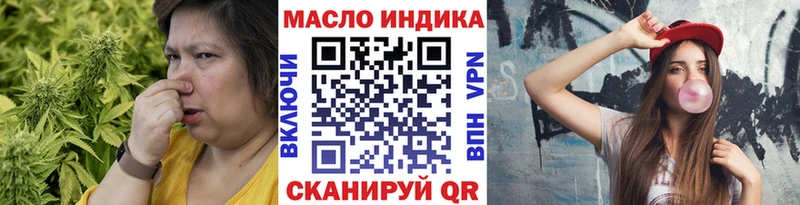 Купить где Очёр Дистиллят ТГК вейп